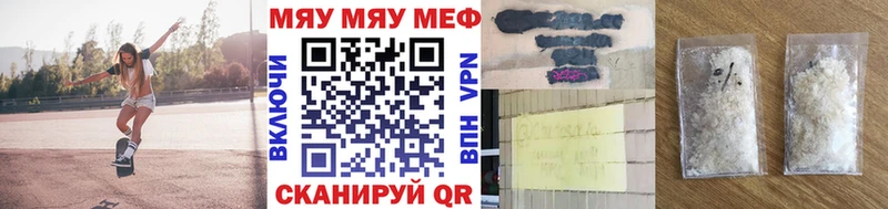 Все наркотики Орехово-Зуево ГАШИШ A-PVP Меф мяу мяу Марихуана