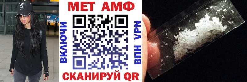 АМФЕТАМИН Розовый  Орехово-Зуево 