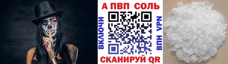 А ПВП VHQ  мега ССЫЛКА  Орехово-Зуево 