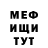 МЕТАДОН белоснежный Mark William