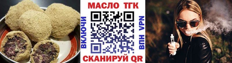 Печенье с ТГК марихуана  omg   Орехово-Зуево  как найти наркотики 