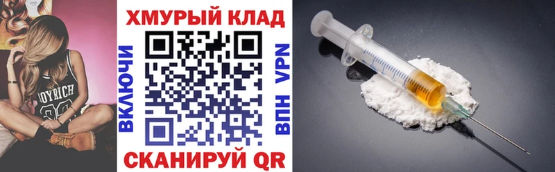 darknet наркотические препараты  Орехово-Зуево  Героин афганец 