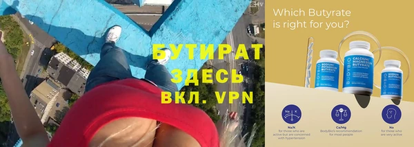 шишки Покров
