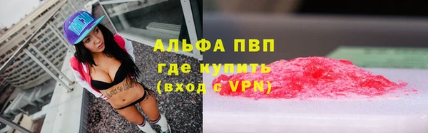 шишки Покров