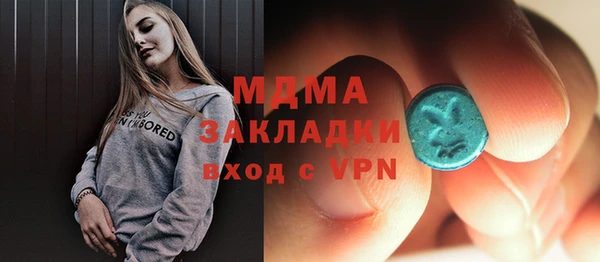 шишки Покров