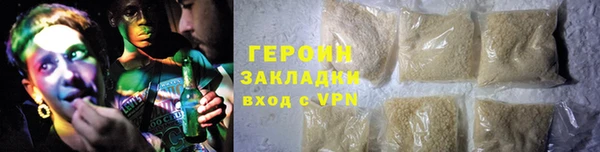 хмурый Покровск
