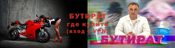 шишки Покров