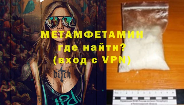 шишки Покров