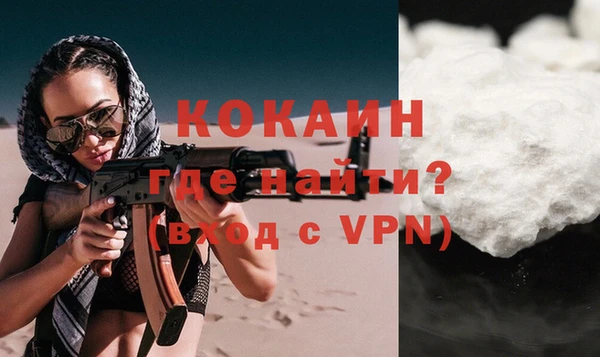 хмурый Покровск