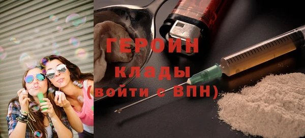 хмурый Покровск