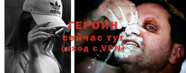 MDMA Premium VHQ Ветлуга