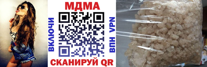 MDMA crystal  Орехово-Зуево 