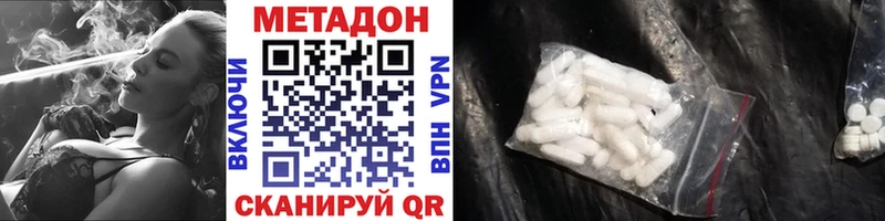 Метадон кристалл  ОМГ ОМГ онион  Орехово-Зуево  как найти закладки 