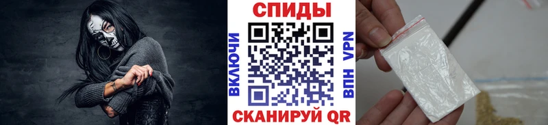 наркота  Орехово-Зуево  МЕТАМФЕТАМИН Декстрометамфетамин 99.9% 